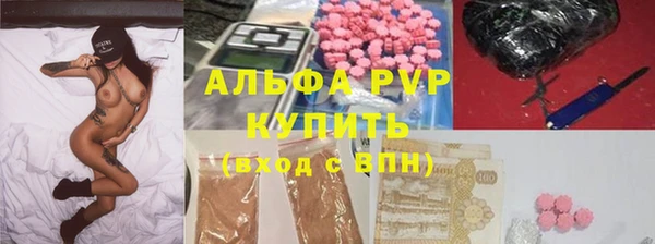 герыч Бронницы