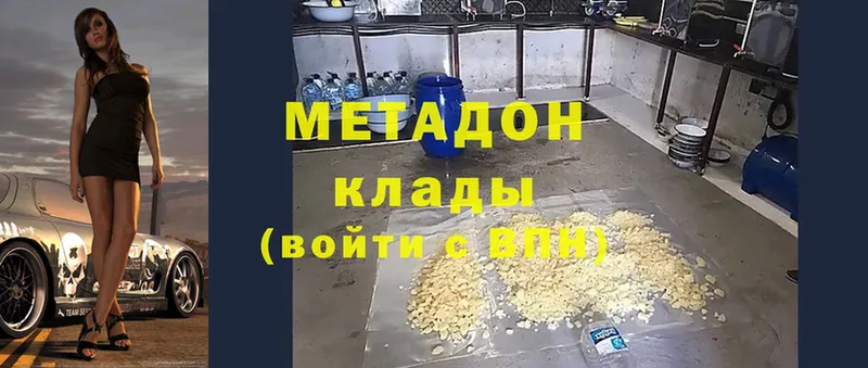 купить   Лиски  Метадон мёд 