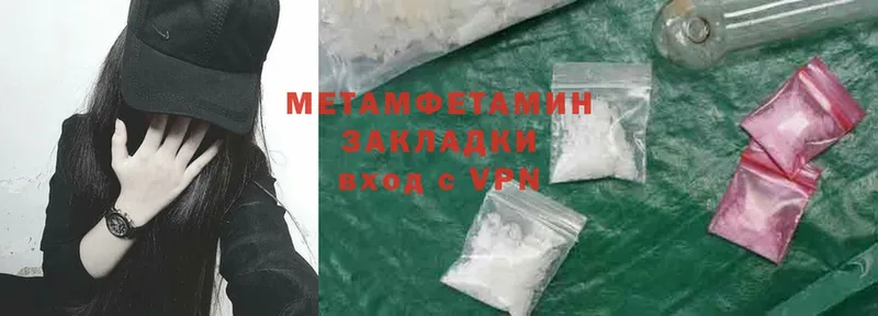 Метамфетамин Methamphetamine  Лиски 